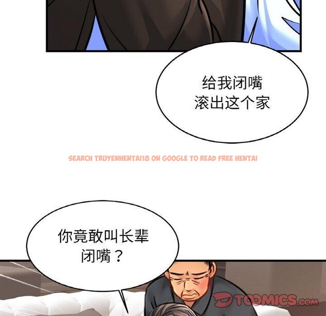 查看漫画相親相愛一家人/親密一家人 - 第64話 - sayhentaiz.net中的2920486图片