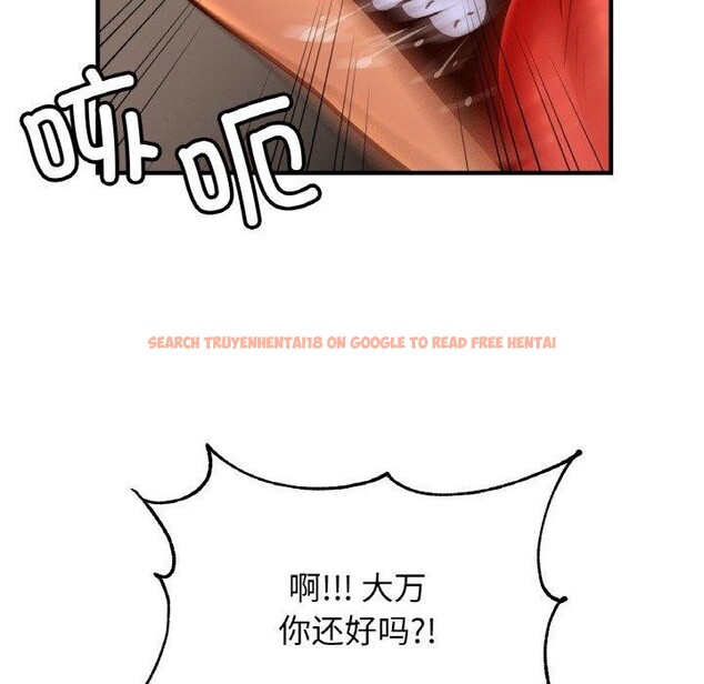 查看漫画相親相愛一家人/親密一家人 - 第64話 - sayhentaiz.net中的2920490图片