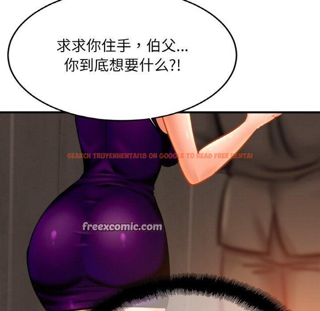 查看漫画相親相愛一家人/親密一家人 - 第64話 - sayhentaiz.net中的2920493图片