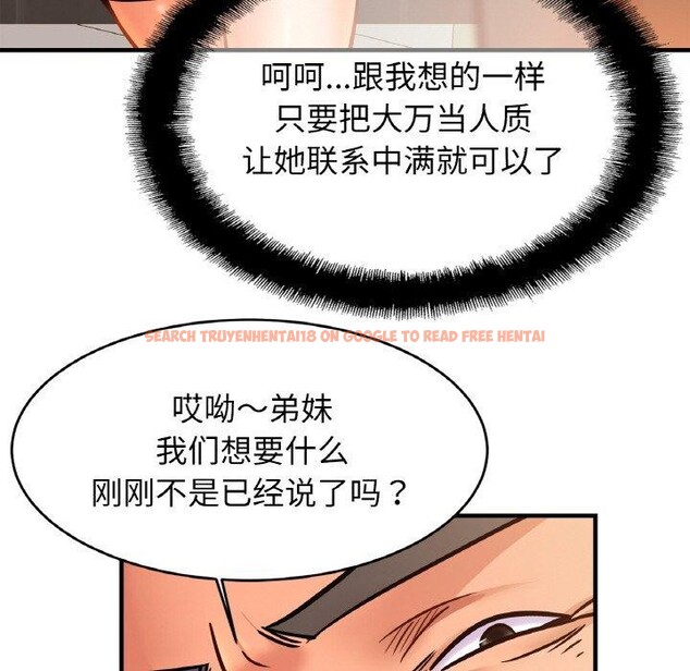 查看漫画相親相愛一家人/親密一家人 - 第64話 - sayhentaiz.net中的2920494图片