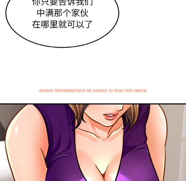 查看漫画相親相愛一家人/親密一家人 - 第64話 - sayhentaiz.net中的2920496图片