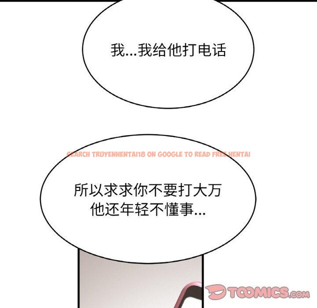 查看漫画相親相愛一家人/親密一家人 - 第64話 - sayhentaiz.net中的2920498图片