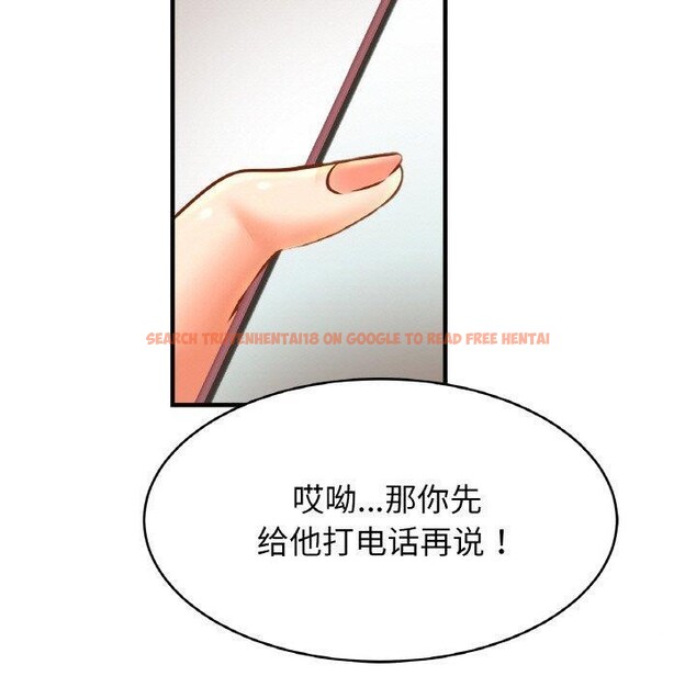 查看漫画相親相愛一家人/親密一家人 - 第64話 - sayhentaiz.net中的2920499图片