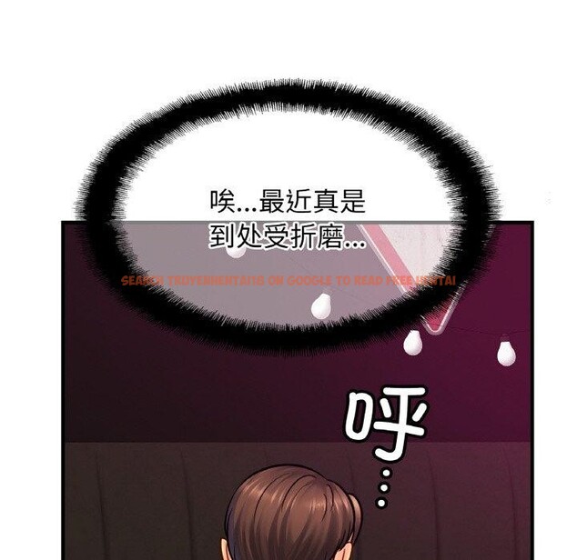 查看漫画相親相愛一家人/親密一家人 - 第64話 - sayhentaiz.net中的2920503图片