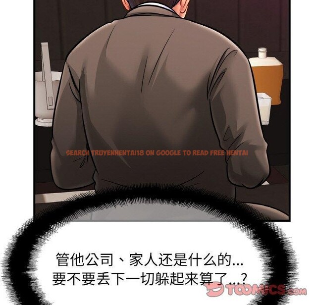 查看漫画相親相愛一家人/親密一家人 - 第64話 - sayhentaiz.net中的2920504图片