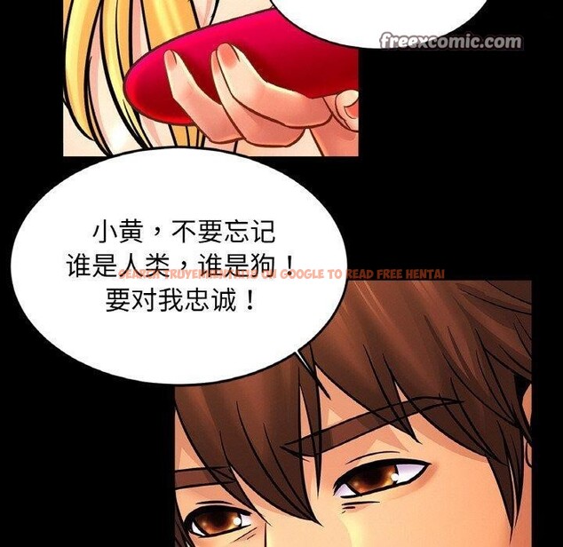 查看漫画相親相愛一家人/親密一家人 - 第64話 - sayhentaiz.net中的2920509图片