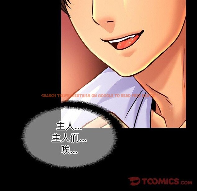 查看漫画相親相愛一家人/親密一家人 - 第64話 - sayhentaiz.net中的2920510图片