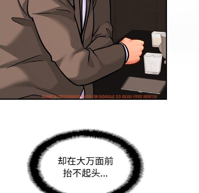 查看漫画相親相愛一家人/親密一家人 - 第64話 - sayhentaiz.net中的2920512图片