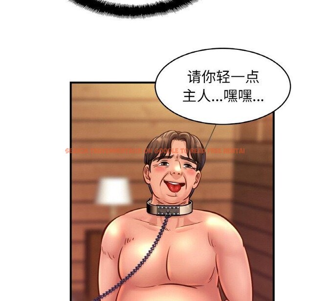 查看漫画相親相愛一家人/親密一家人 - 第64話 - sayhentaiz.net中的2920513图片