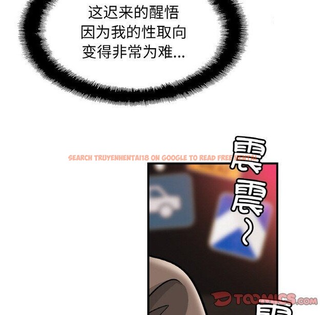 查看漫画相親相愛一家人/親密一家人 - 第64話 - sayhentaiz.net中的2920516图片