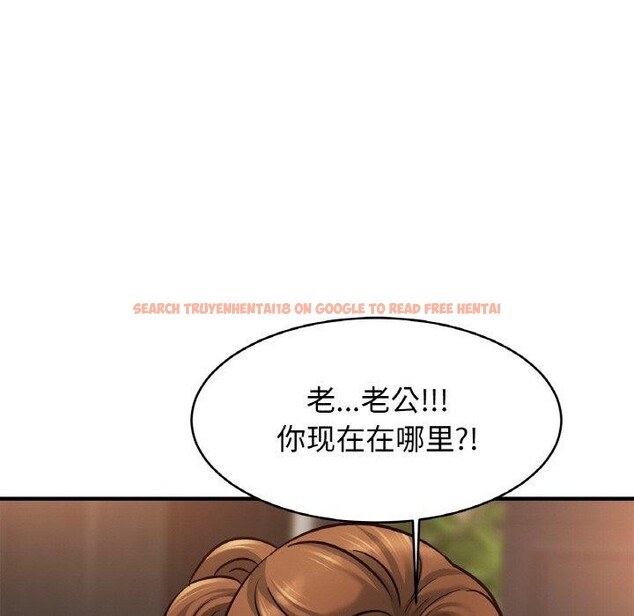 查看漫画相親相愛一家人/親密一家人 - 第64話 - sayhentaiz.net中的2920521图片