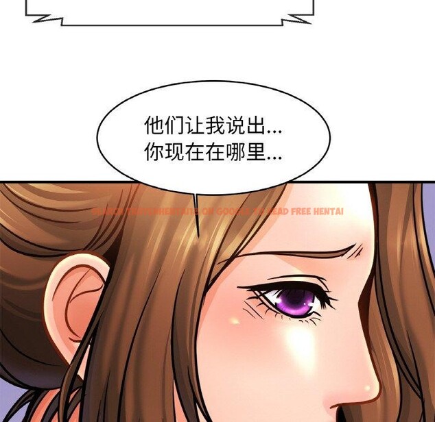 查看漫画相親相愛一家人/親密一家人 - 第64話 - sayhentaiz.net中的2920526图片