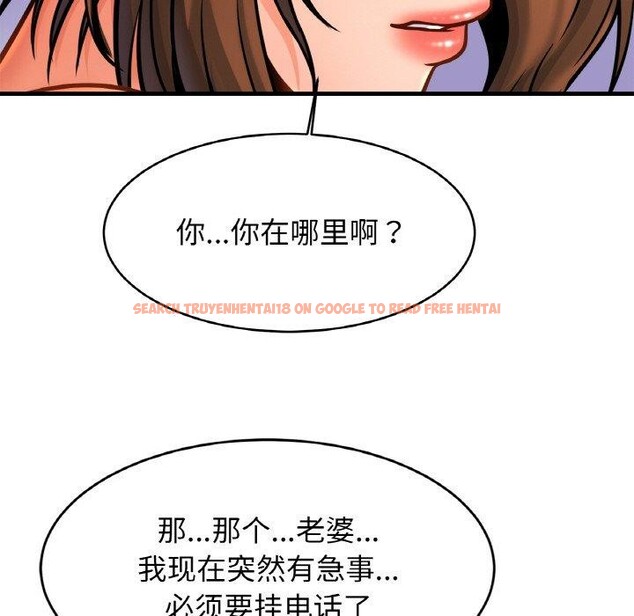 查看漫画相親相愛一家人/親密一家人 - 第64話 - sayhentaiz.net中的2920527图片