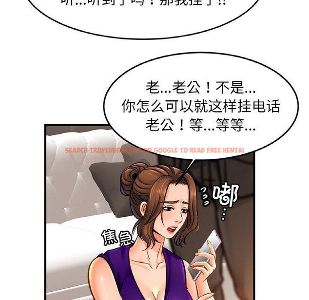 查看漫画相親相愛一家人/親密一家人 - 第64話 - sayhentaiz.net中的2920529图片