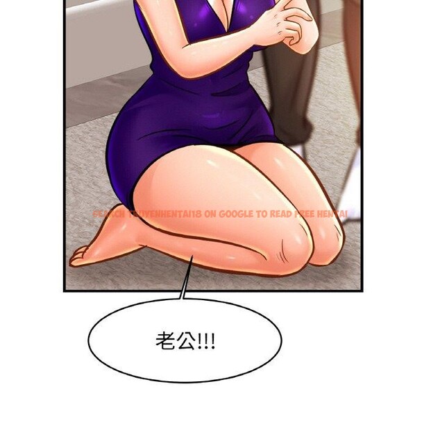 查看漫画相親相愛一家人/親密一家人 - 第64話 - sayhentaiz.net中的2920530图片