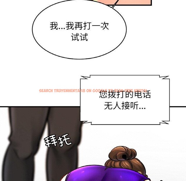 查看漫画相親相愛一家人/親密一家人 - 第64話 - sayhentaiz.net中的2920532图片