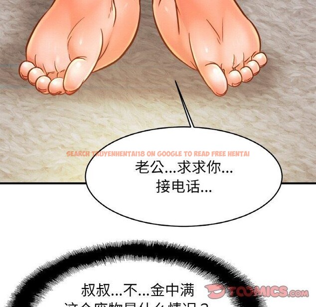 查看漫画相親相愛一家人/親密一家人 - 第64話 - sayhentaiz.net中的2920534图片