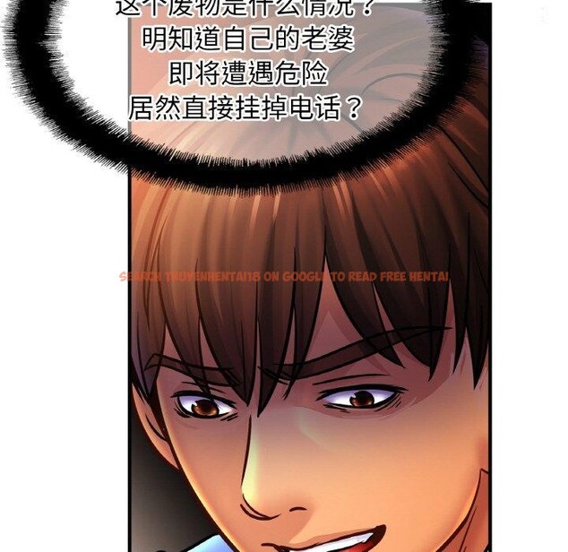查看漫画相親相愛一家人/親密一家人 - 第64話 - sayhentaiz.net中的2920535图片