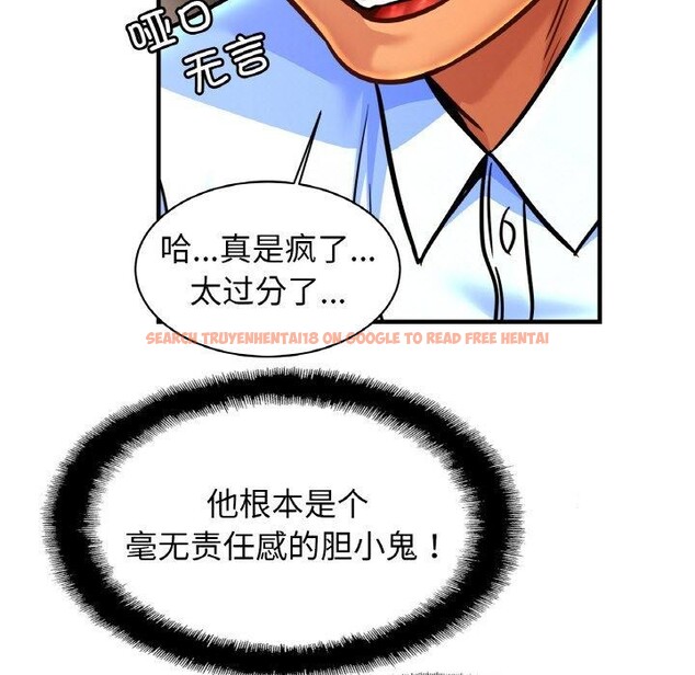 查看漫画相親相愛一家人/親密一家人 - 第64話 - sayhentaiz.net中的2920536图片