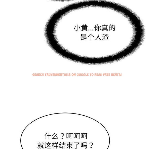 查看漫画相親相愛一家人/親密一家人 - 第64話 - sayhentaiz.net中的2920537图片