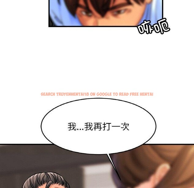 查看漫画相親相愛一家人/親密一家人 - 第64話 - sayhentaiz.net中的2920539图片