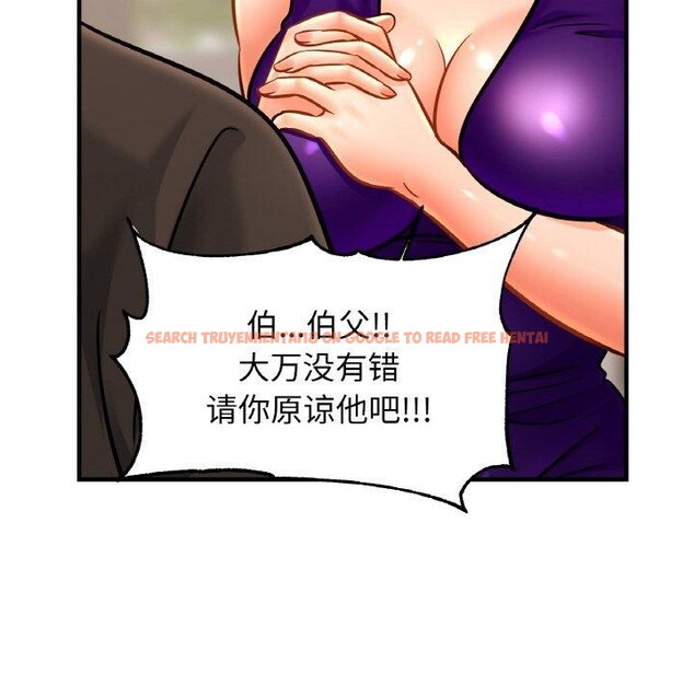 查看漫画相親相愛一家人/親密一家人 - 第64話 - sayhentaiz.net中的2920542图片