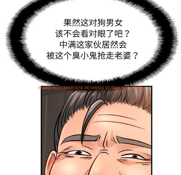 查看漫画相親相愛一家人/親密一家人 - 第64話 - sayhentaiz.net中的2920545图片