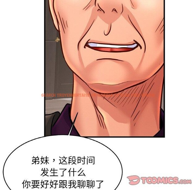 查看漫画相親相愛一家人/親密一家人 - 第64話 - sayhentaiz.net中的2920546图片