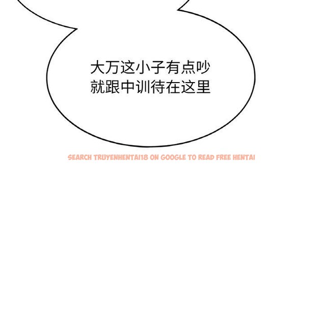 查看漫画相親相愛一家人/親密一家人 - 第64話 - sayhentaiz.net中的2920547图片