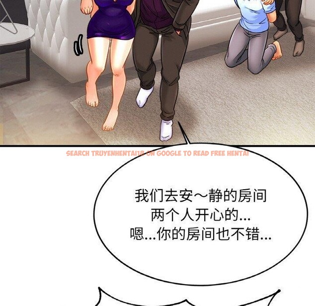 查看漫画相親相愛一家人/親密一家人 - 第64話 - sayhentaiz.net中的2920549图片
