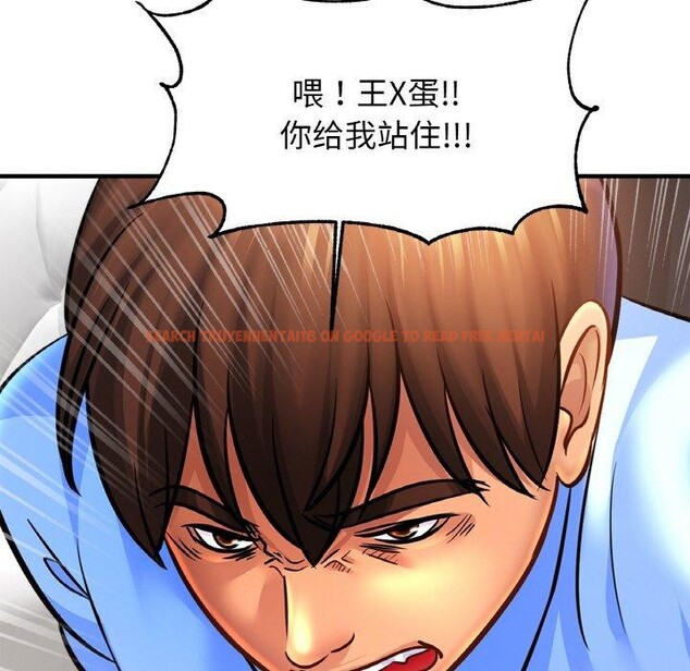 查看漫画相親相愛一家人/親密一家人 - 第64話 - sayhentaiz.net中的2920550图片