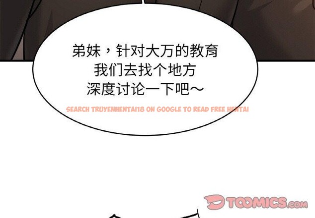 查看漫画相親相愛一家人/親密一家人 - 第65話 - sayhentaiz.net中的2947519图片