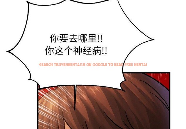 查看漫画相親相愛一家人/親密一家人 - 第65話 - sayhentaiz.net中的2947520图片