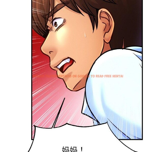 查看漫画相親相愛一家人/親密一家人 - 第65話 - sayhentaiz.net中的2947521图片