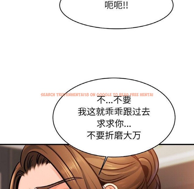 查看漫画相親相愛一家人/親密一家人 - 第65話 - sayhentaiz.net中的2947526图片