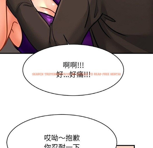 查看漫画相親相愛一家人/親密一家人 - 第65話 - sayhentaiz.net中的2947535图片