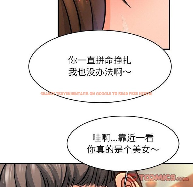 查看漫画相親相愛一家人/親密一家人 - 第65話 - sayhentaiz.net中的2947537图片