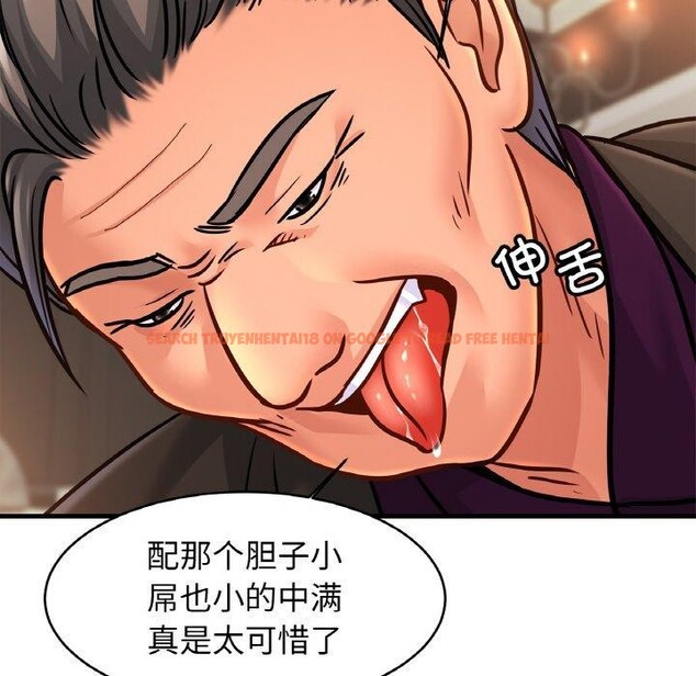 查看漫画相親相愛一家人/親密一家人 - 第65話 - sayhentaiz.net中的2947538图片