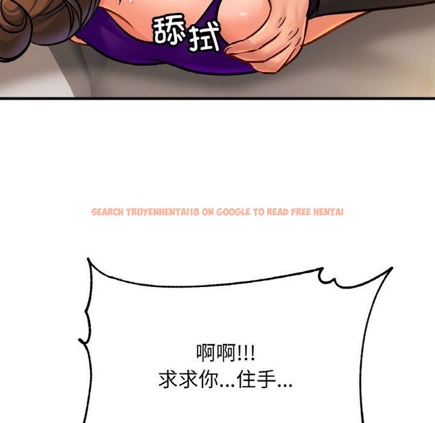 查看漫画相親相愛一家人/親密一家人 - 第65話 - sayhentaiz.net中的2947540图片