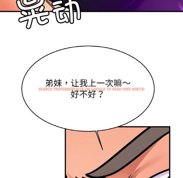 查看漫画相親相愛一家人/親密一家人 - 第65話 - sayhentaiz.net中的2947542图片