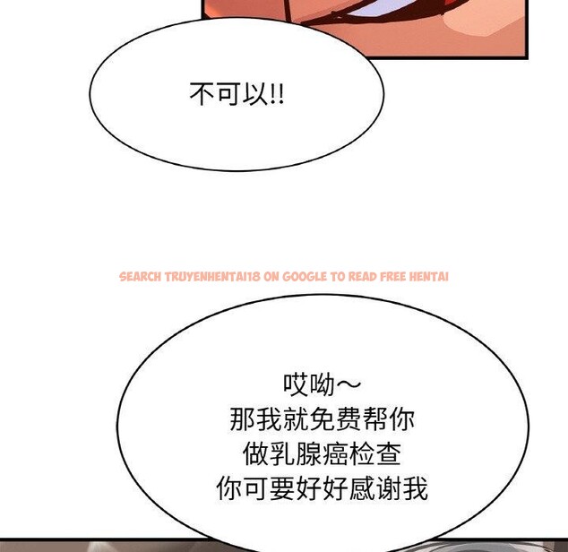 查看漫画相親相愛一家人/親密一家人 - 第65話 - sayhentaiz.net中的2947544图片