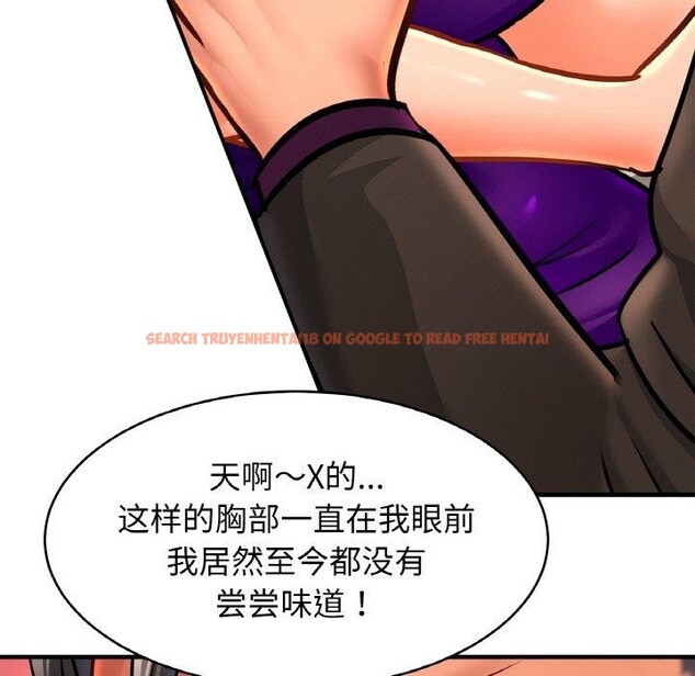 查看漫画相親相愛一家人/親密一家人 - 第65話 - sayhentaiz.net中的2947557图片