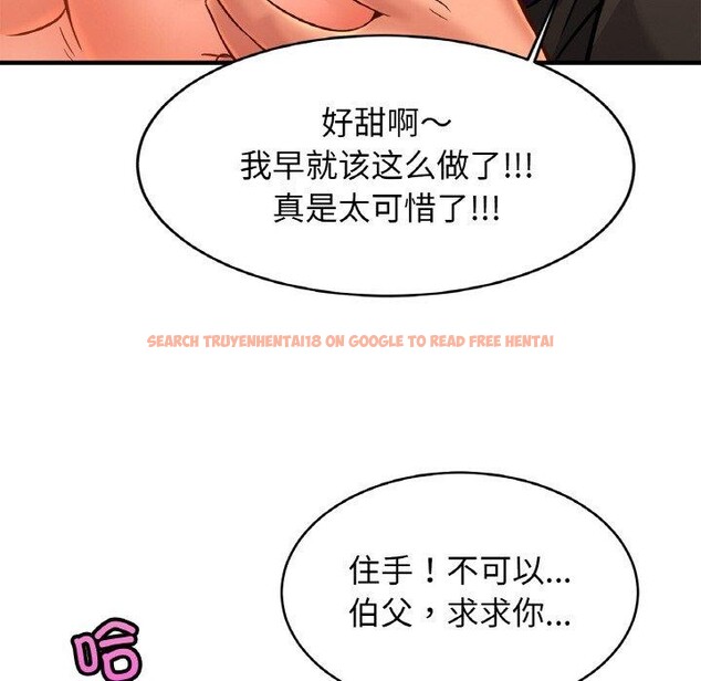查看漫画相親相愛一家人/親密一家人 - 第65話 - sayhentaiz.net中的2947560图片