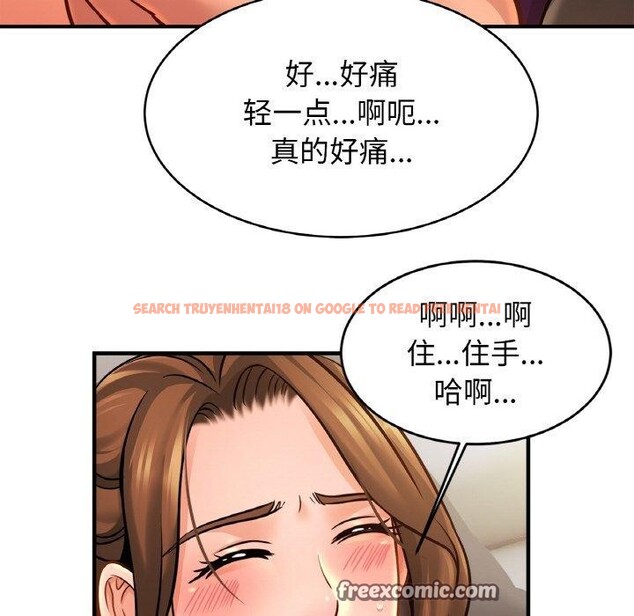 查看漫画相親相愛一家人/親密一家人 - 第65話 - sayhentaiz.net中的2947564图片