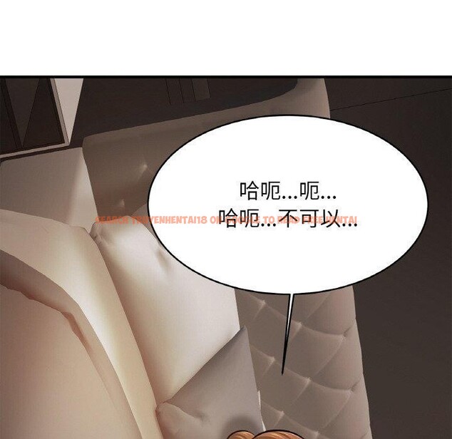 查看漫画相親相愛一家人/親密一家人 - 第65話 - sayhentaiz.net中的2947566图片