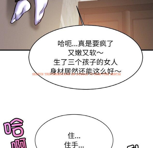 查看漫画相親相愛一家人/親密一家人 - 第65話 - sayhentaiz.net中的2947568图片