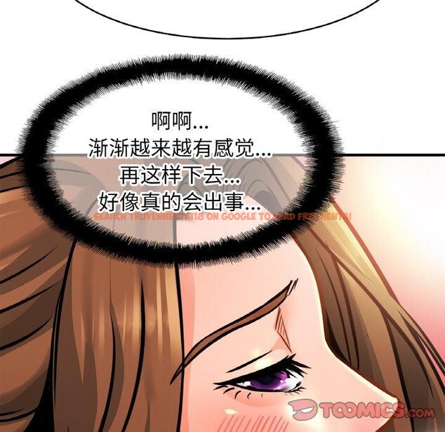 查看漫画相親相愛一家人/親密一家人 - 第65話 - sayhentaiz.net中的2947573图片
