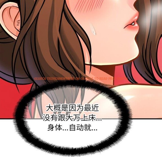 查看漫画相親相愛一家人/親密一家人 - 第65話 - sayhentaiz.net中的2947574图片