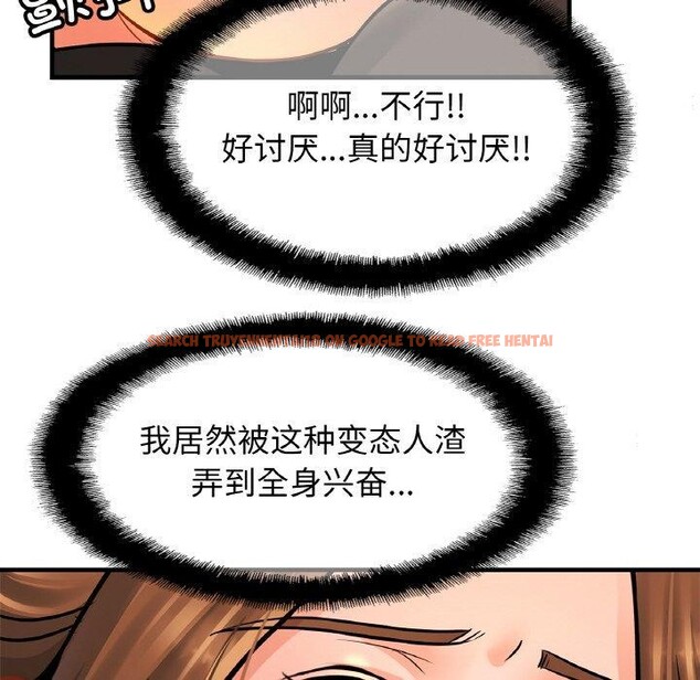 查看漫画相親相愛一家人/親密一家人 - 第65話 - sayhentaiz.net中的2947577图片