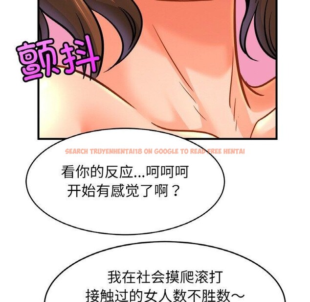 查看漫画相親相愛一家人/親密一家人 - 第65話 - sayhentaiz.net中的2947582图片